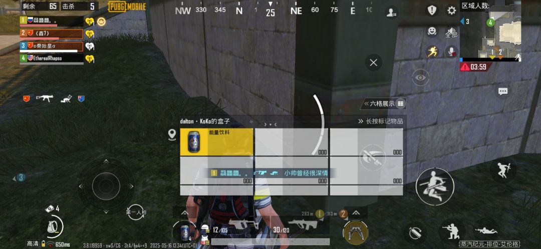 PUPG 1