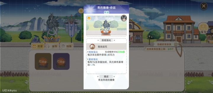 同契，前50名，来个不跳车，每天打满的人，只差一个截图