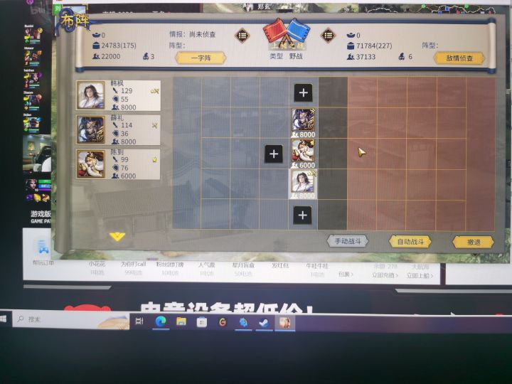 pc端为啥不能手动?还是窗口不能手动截图