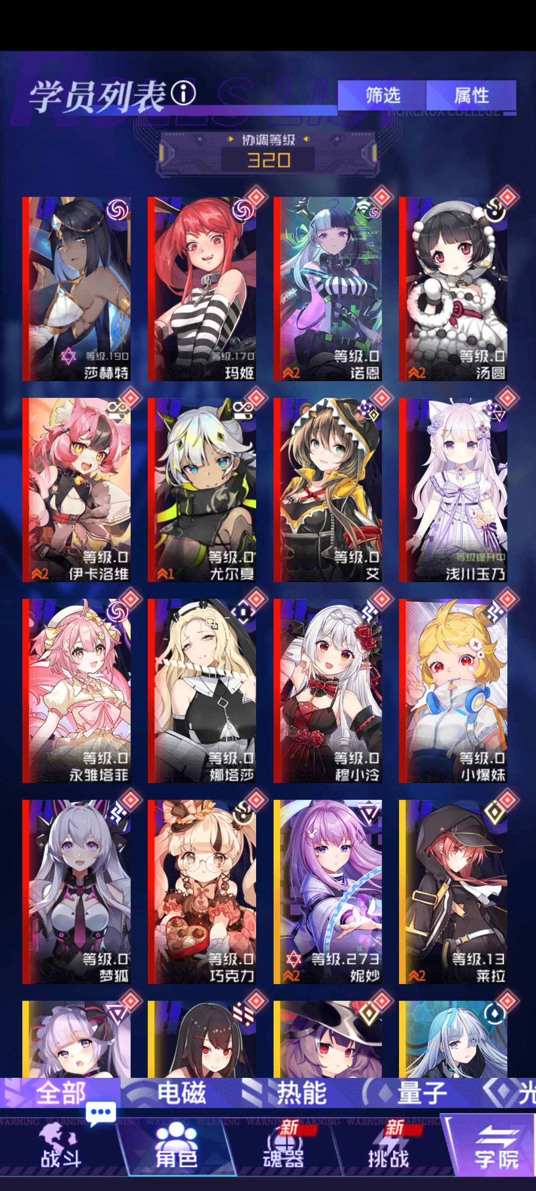 兄弟们我该养点啥呢 1