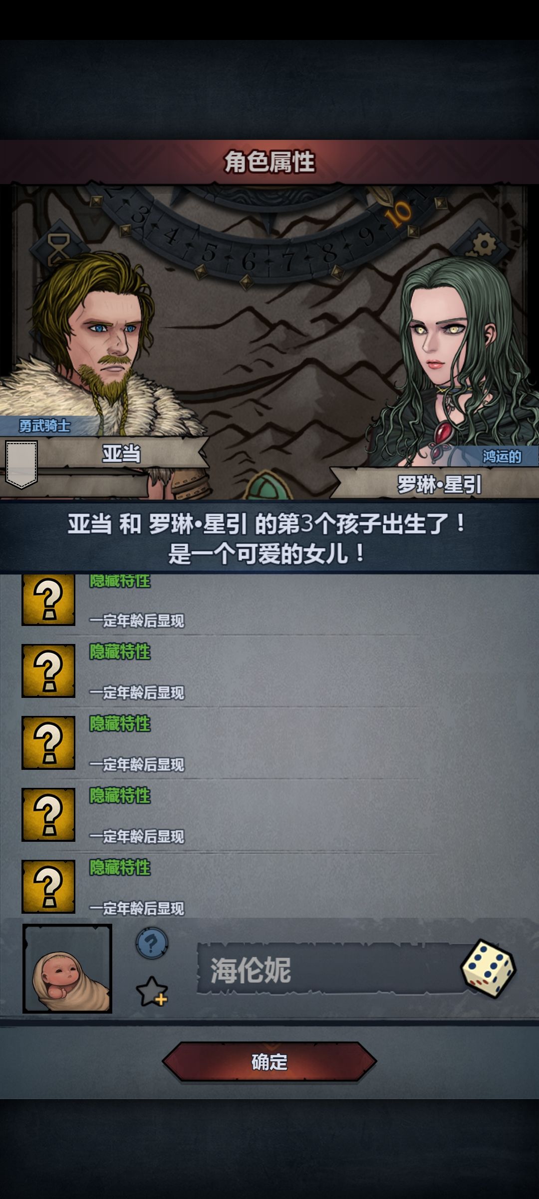 希望是天赋怪 1