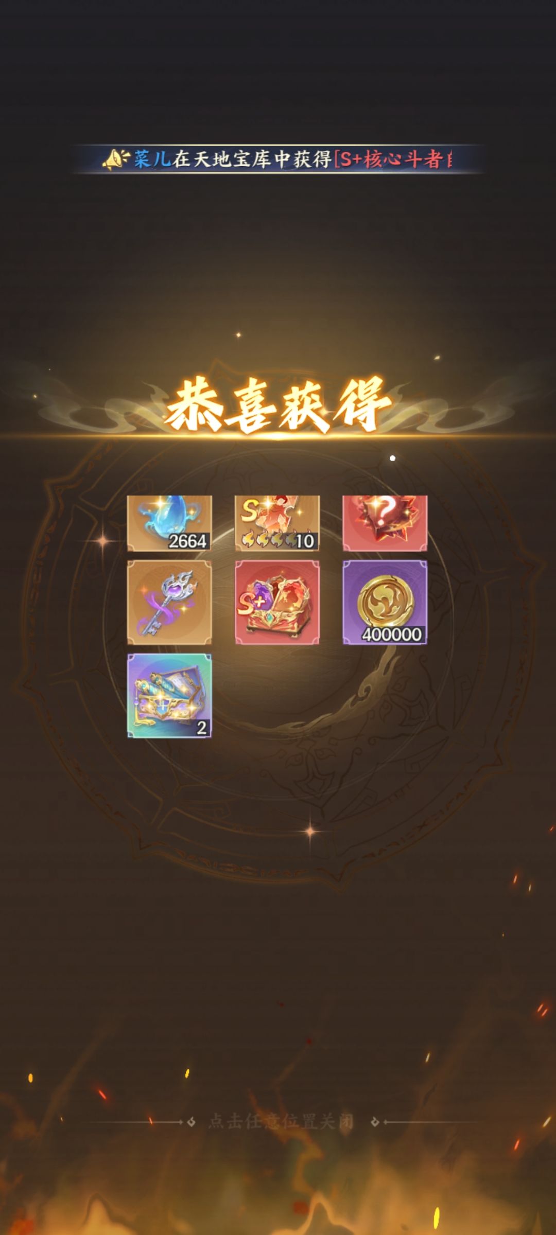 还有谁 1