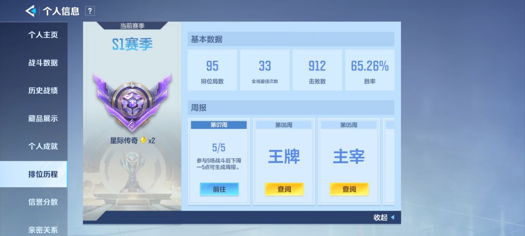 【留作纪念】小启 2