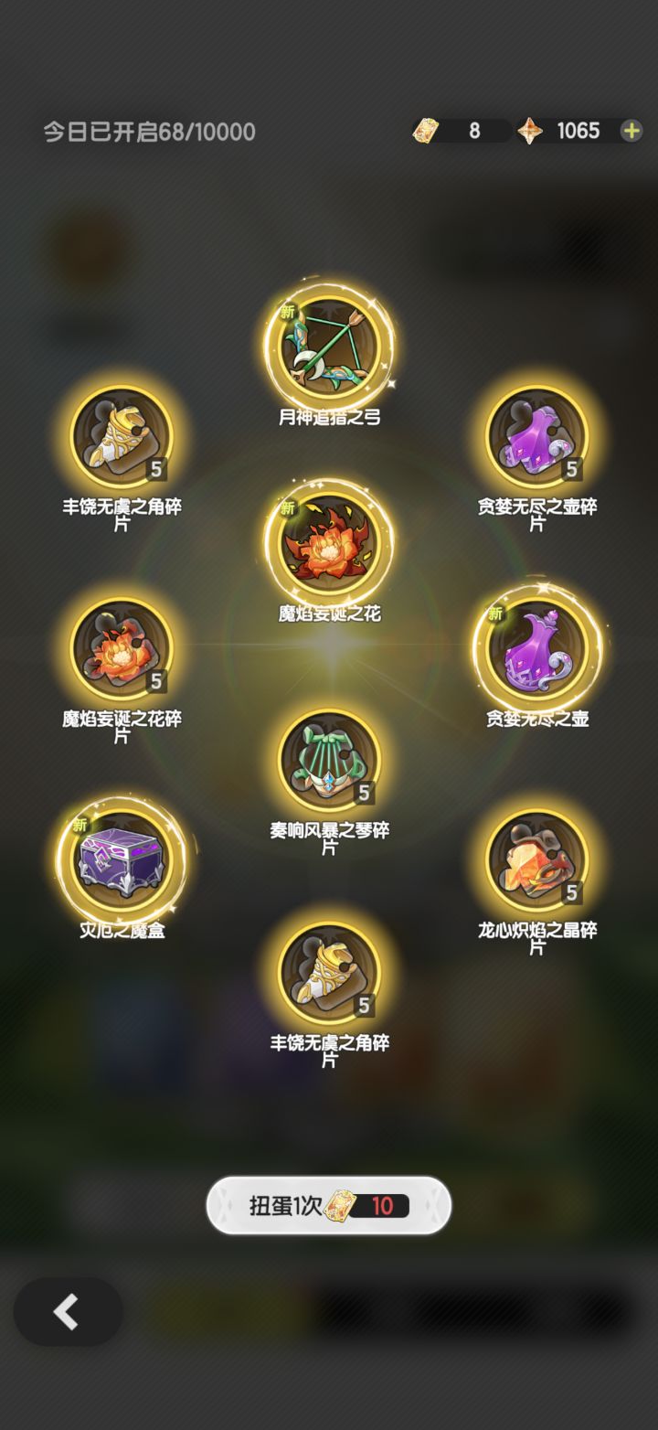 今天又是开心的一天截图