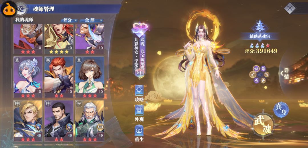 求大佬帮忙 3