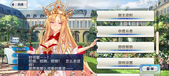 这是指哪个截图