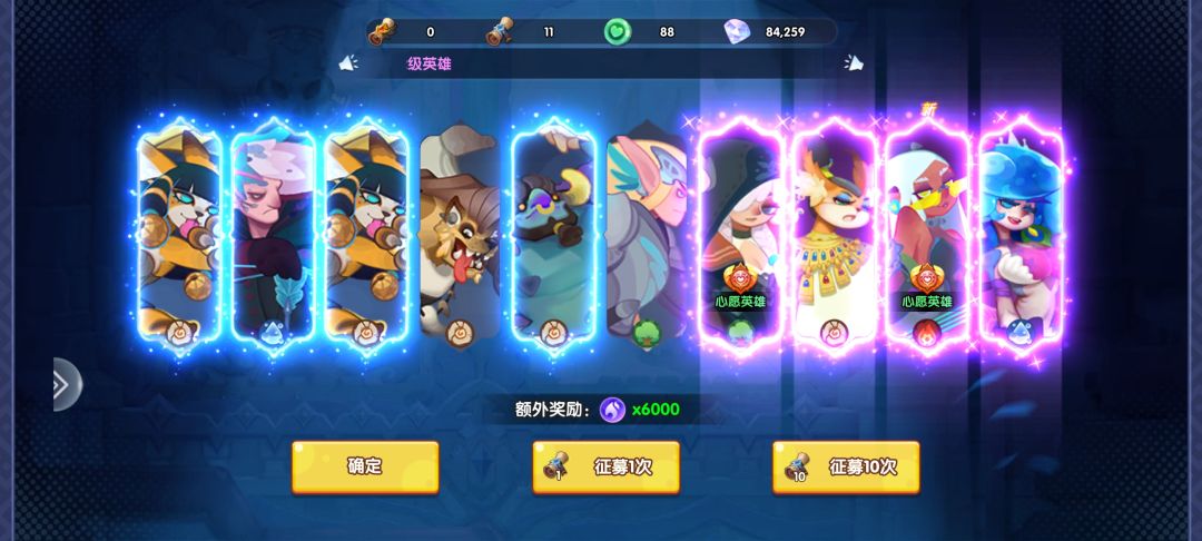 终于欧了一回! 1