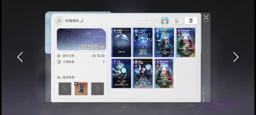 啊,勉强能用了 2