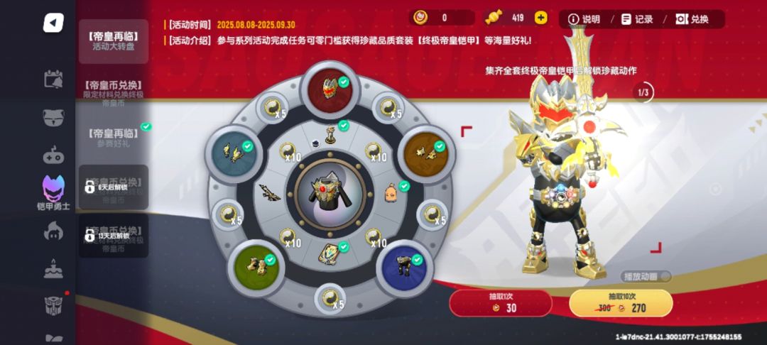 有没有人比我还黑 1