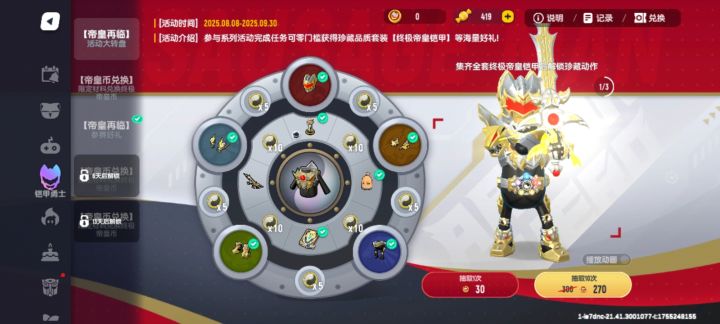 有没有人比我还黑截图