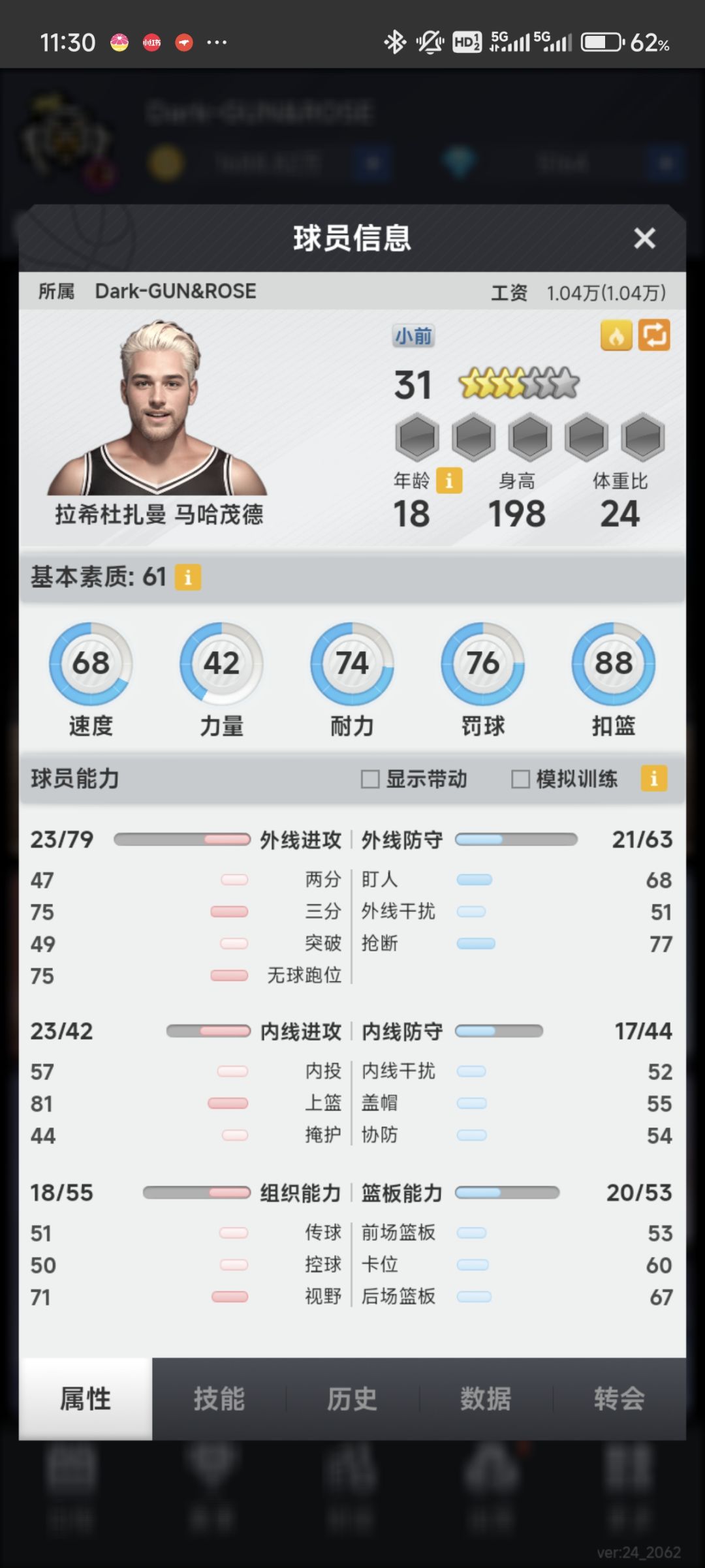 开营啦!推几个好苗子给大家! 1