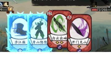 成套卡牌比混搭好，不要迷恋金武