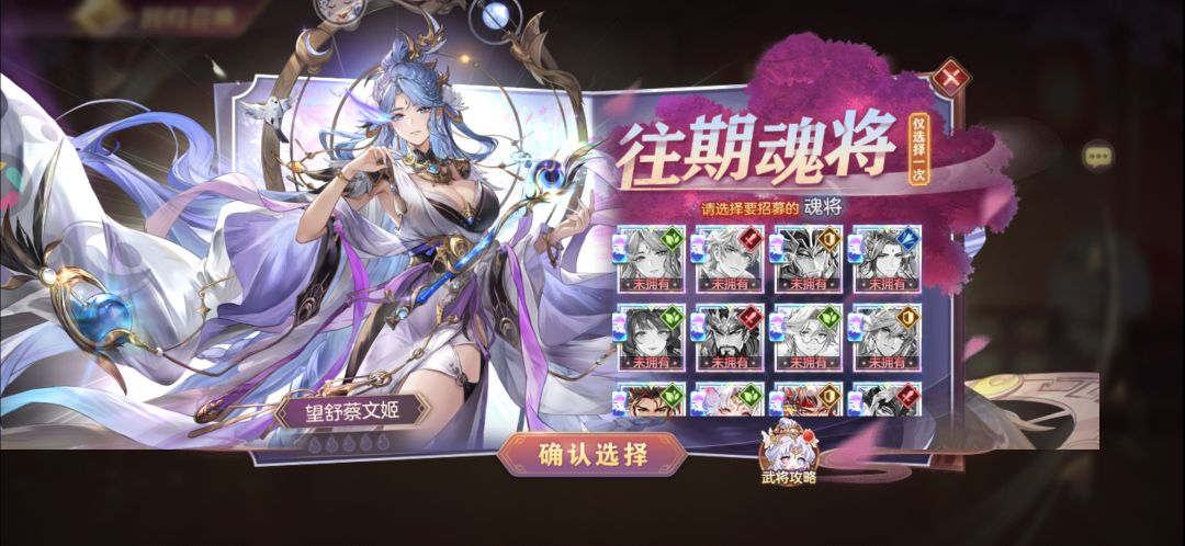 回归怎么玩 2