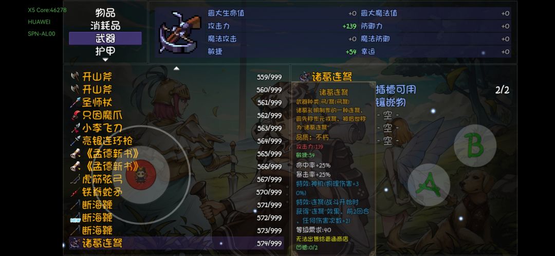 雷加尔怎么样 2