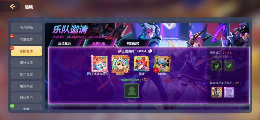 求个回归玩家 1