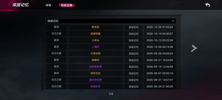 又出货了[表情_大笑]，给我省不少蔷薇石截图