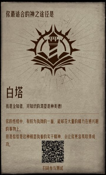 算是较全面和理性的安全途径