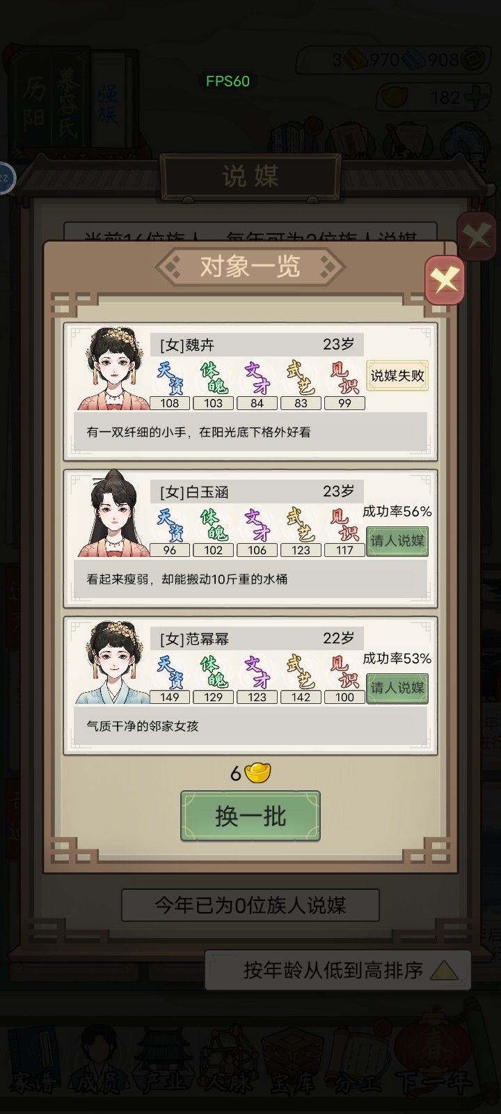 这游戏到底更新了个啥不能看看玩家的建议吗 3