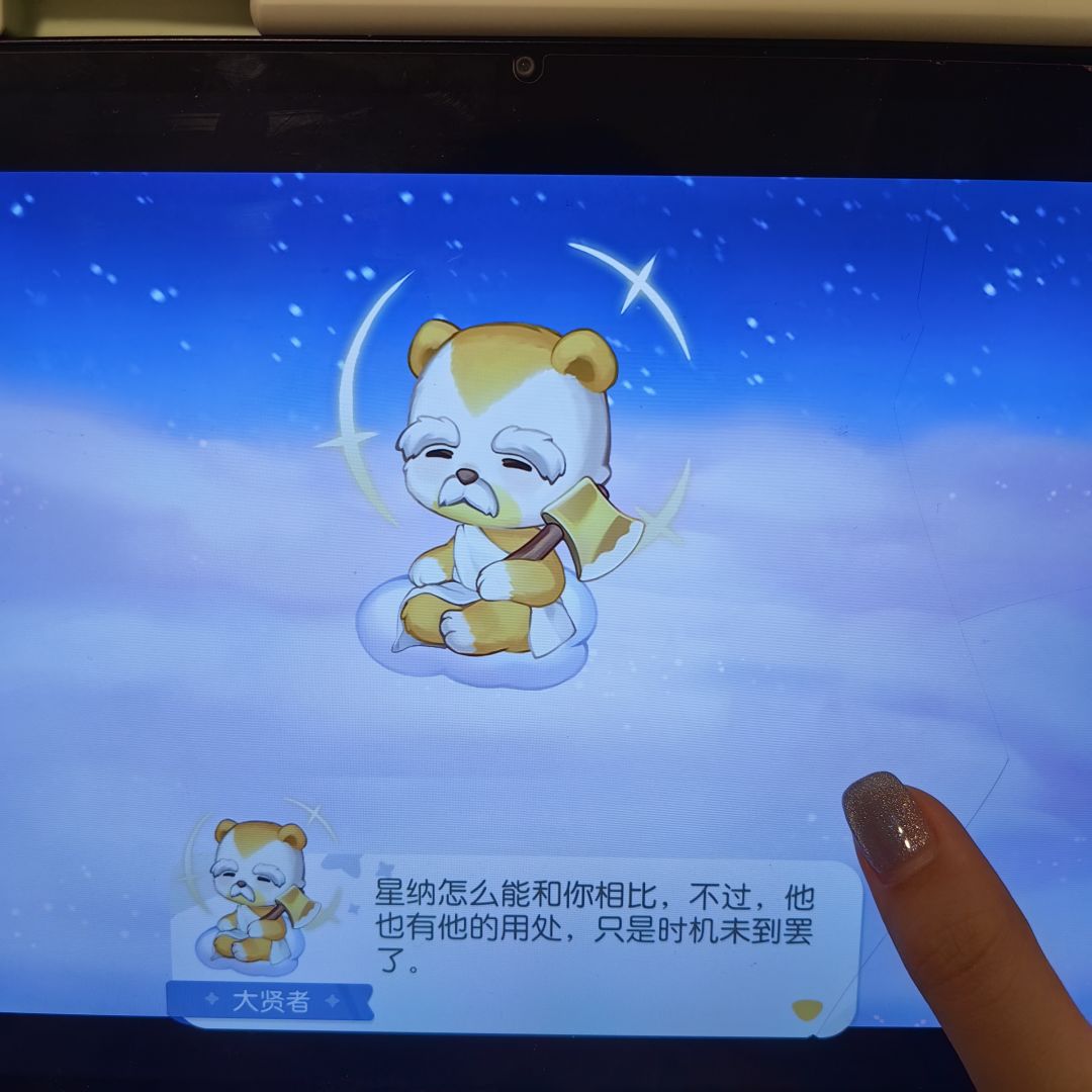 (吐槽)你们整个岛都没礼貌吗 1