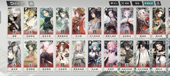 打不过6-22，卡关了，救救截图