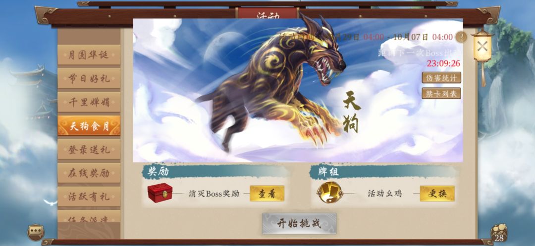 很多人想要的活动幺鸡卡组攻略！截图