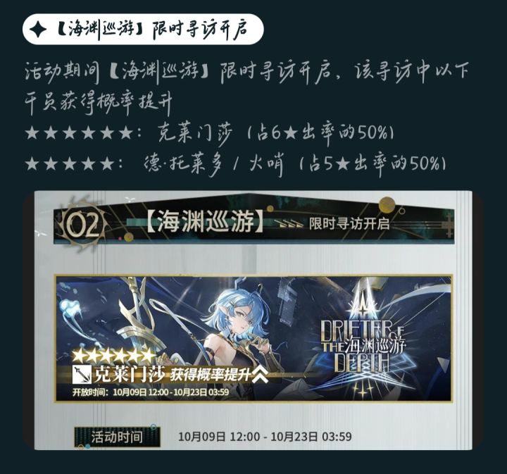为啥火哨是当期五星up截图