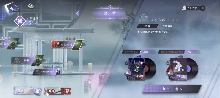 数值是用脚填的吗2-5死活过不去截图
