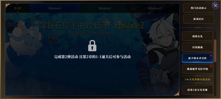 这个活动是不是我少了那一步没做吗?截图