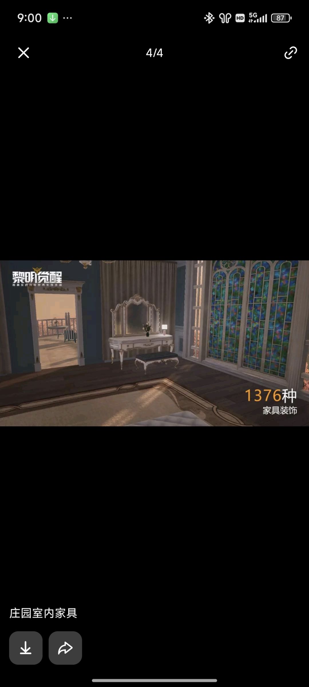 建议新增私人庄园家园系统 1