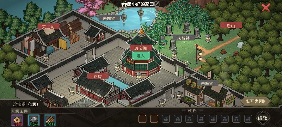 求助,我的牛牛不翼而飞! 1