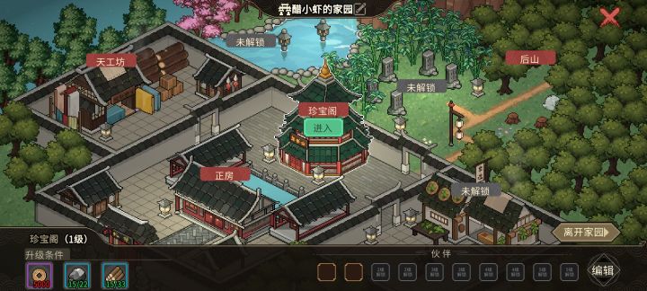 求助,我的牛牛不翼而飞!截图