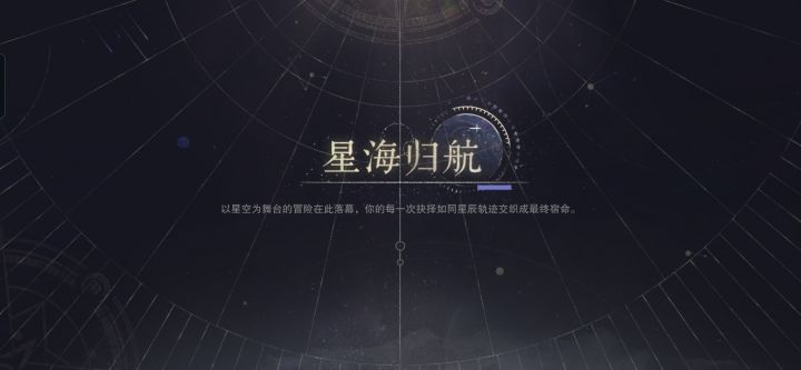 剧情看完了,我挺喜欢的截图