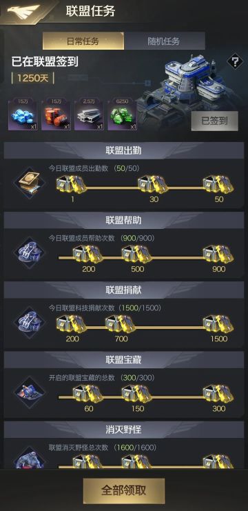 游戏人生丨锦绣年华：谈笑间谁不动心弦