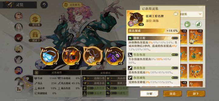 求数据帝解答一下截图