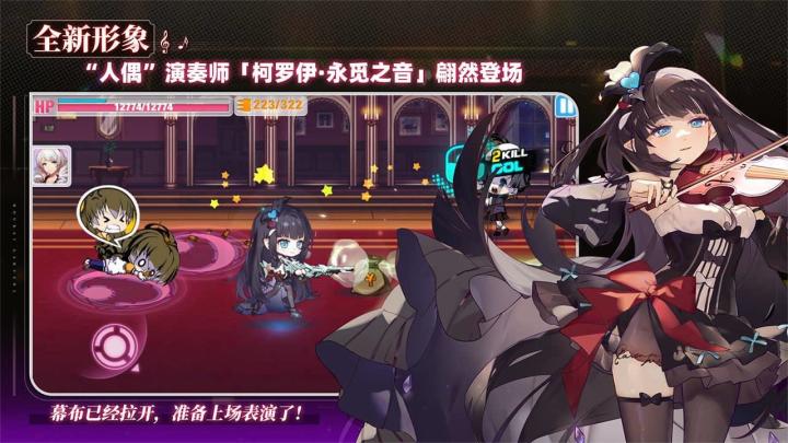 [我的百分之一]+[崩坏学园2]截图
