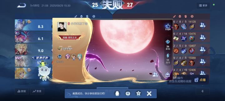 这俩人可以凑一对了截图