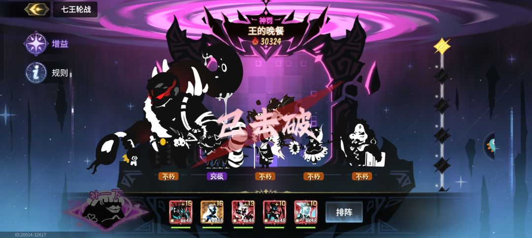任务未完成? 1