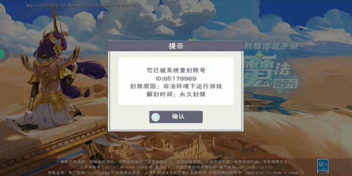 这游戏萌新就别入坑了截图