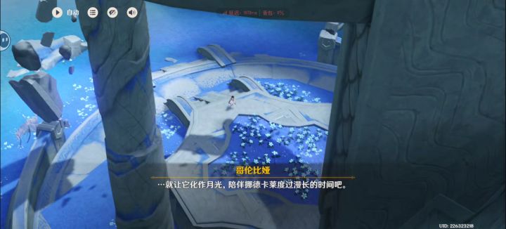 呜╥﹏╥哥伦比娅你要等好长的时间才会出现截图