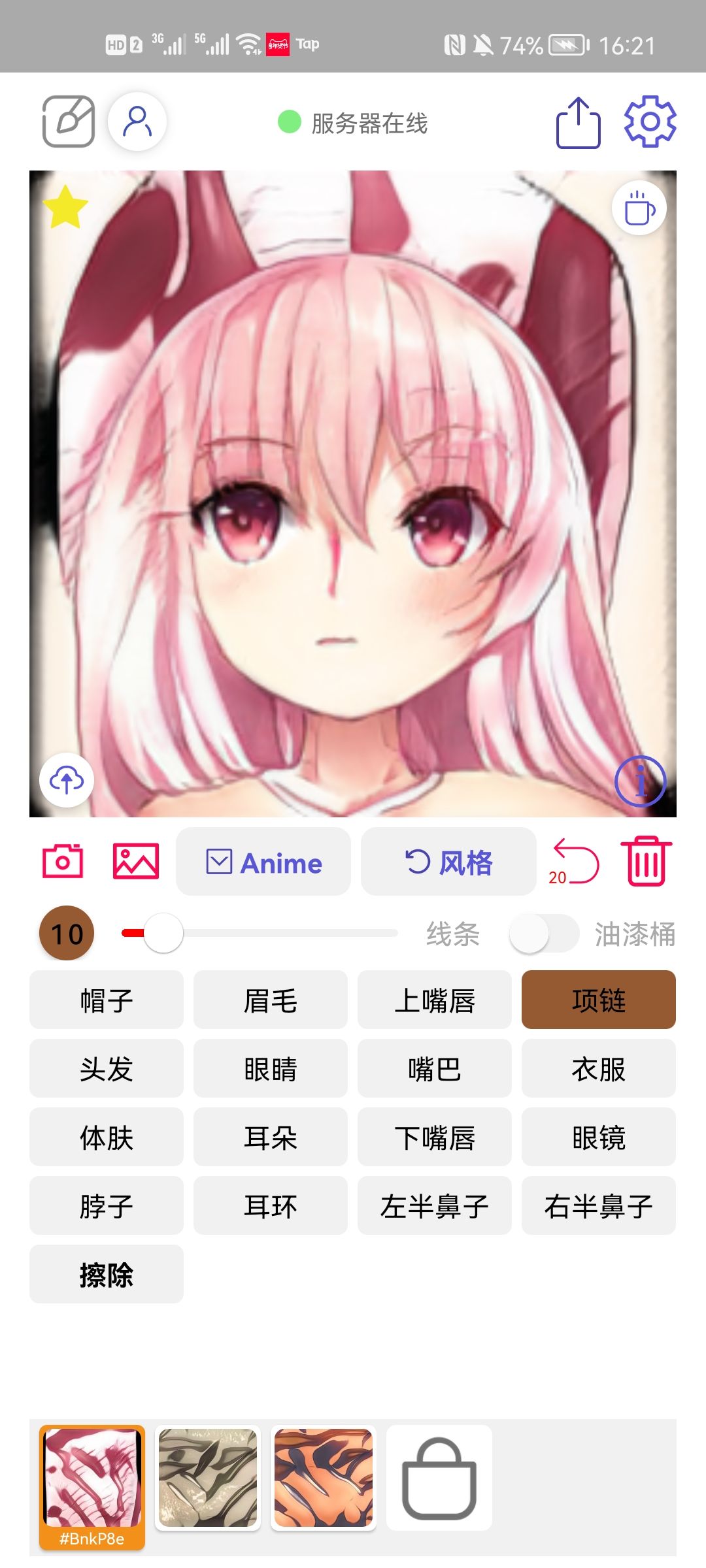 动态图片 5