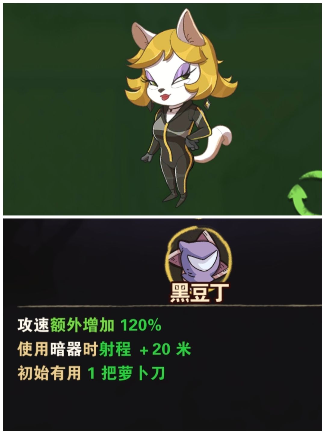 各个角色技能 2
