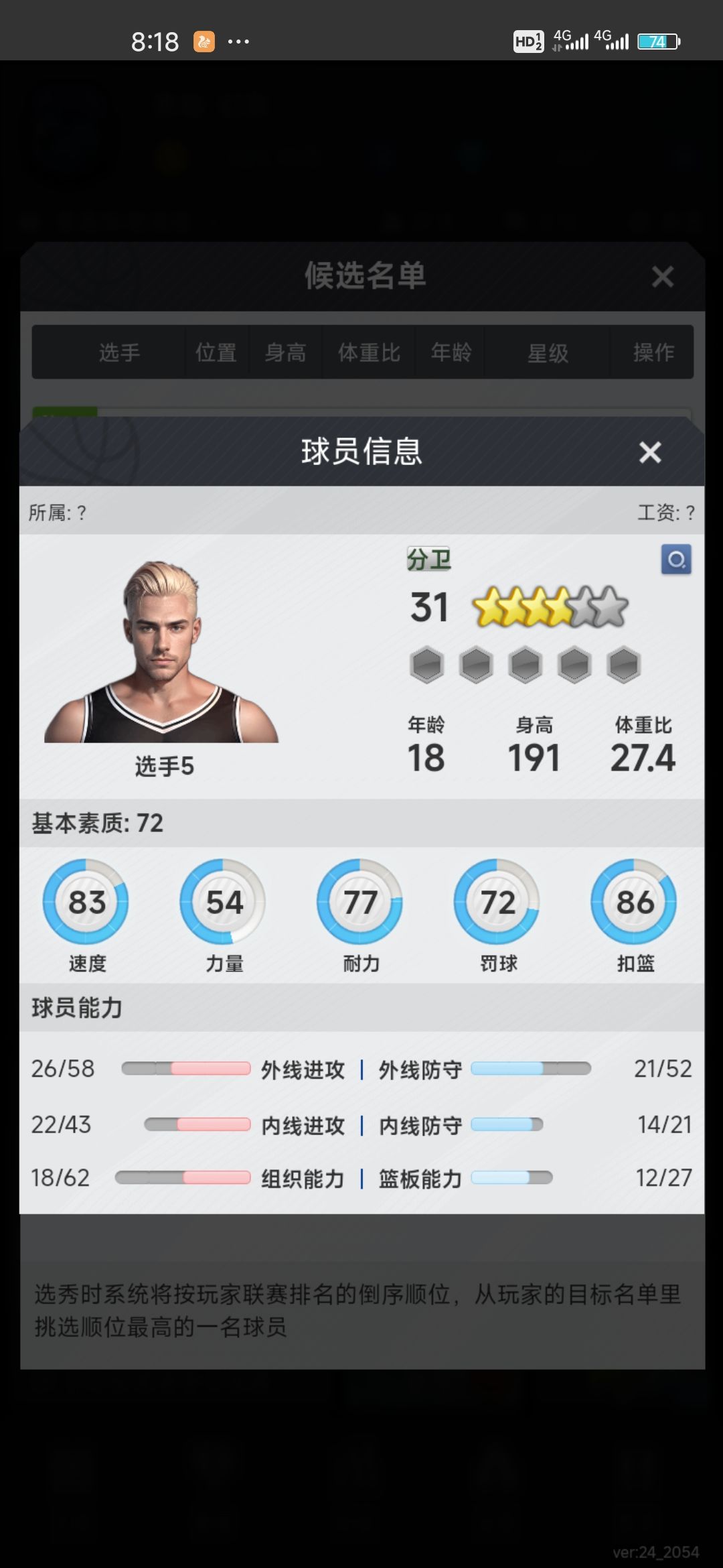 这个值多少 1