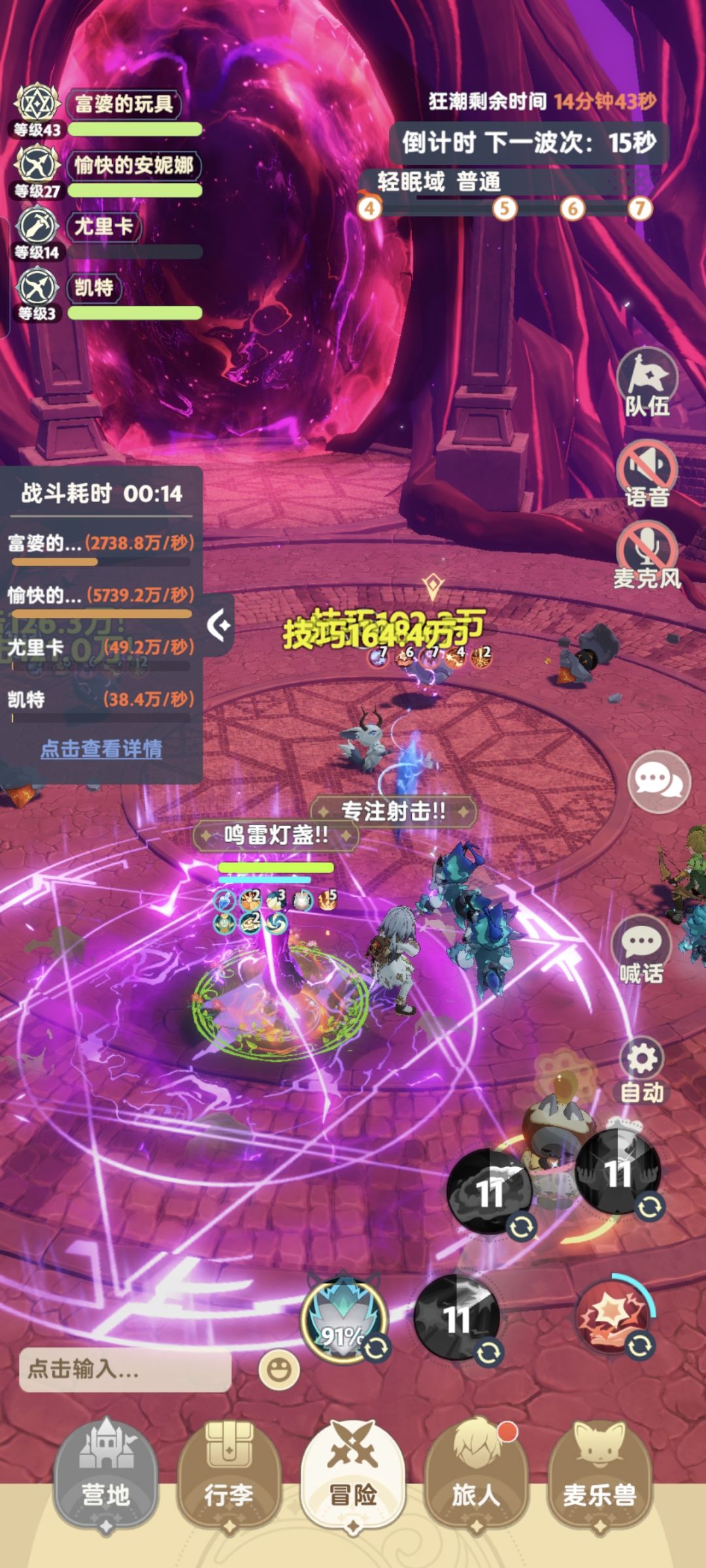 求大佬们帮忙看看号 1