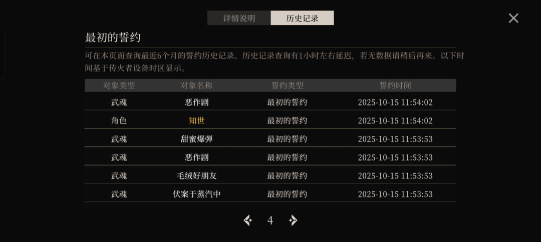 平心而论，还不如前几天出的伊瑟 2