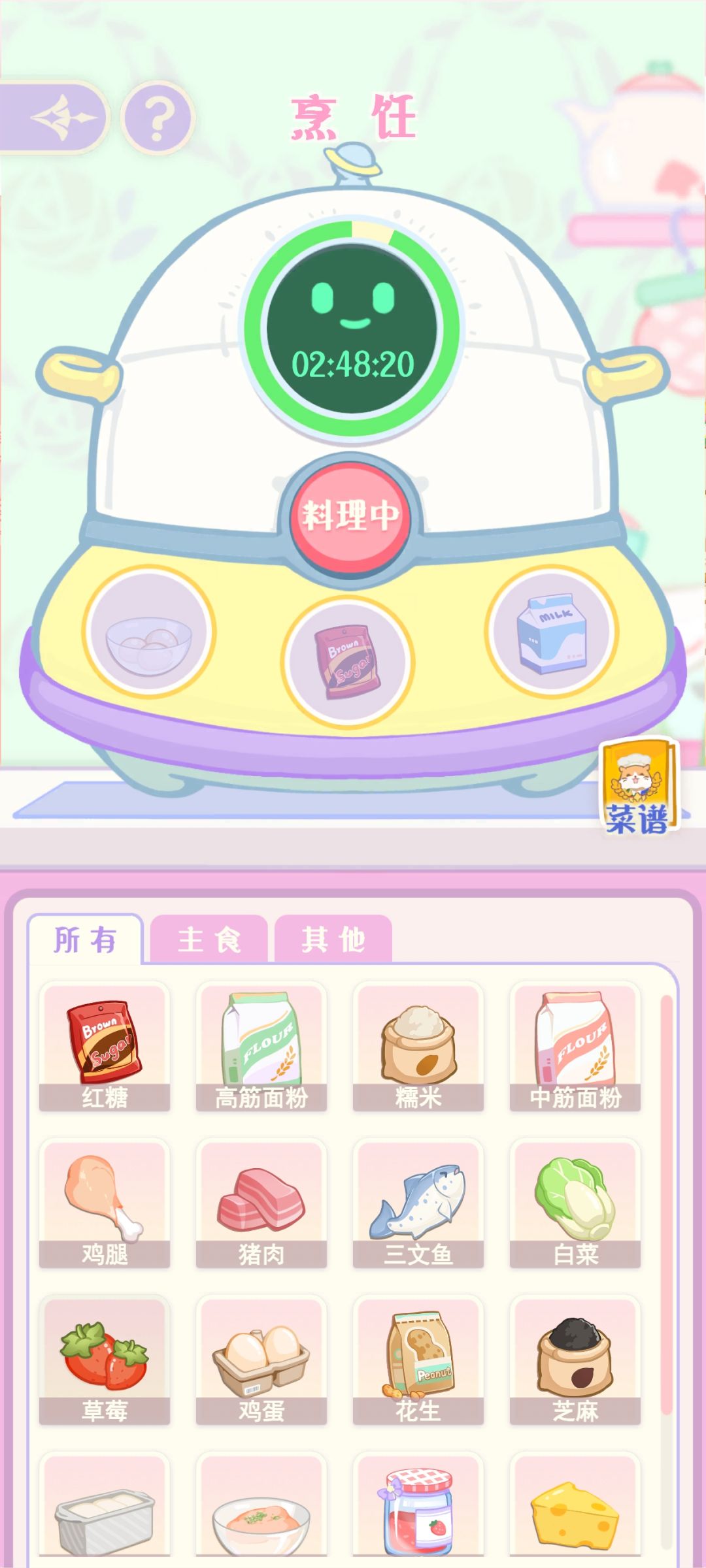 求助三瓶矿泉水 1