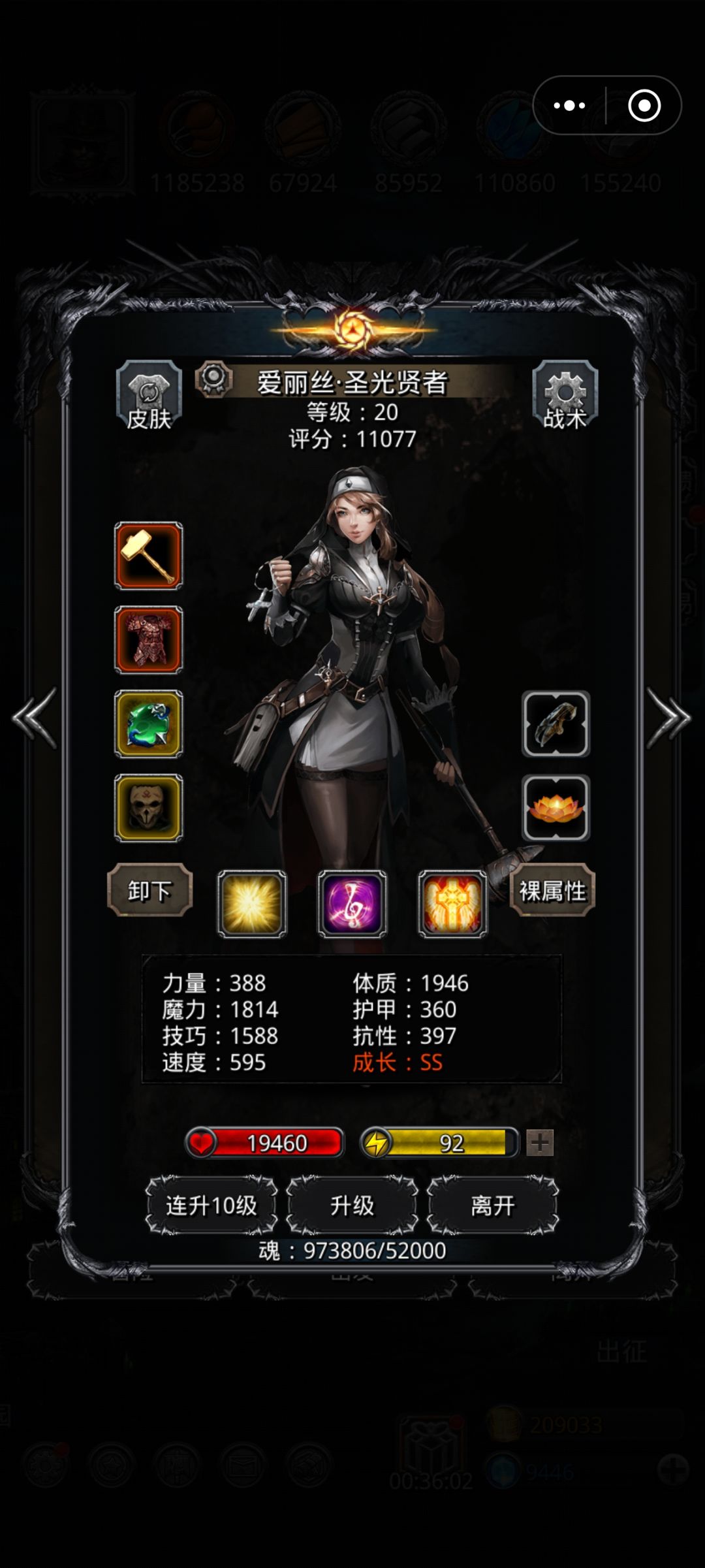 好耶,第一天打半门就拿下 6
