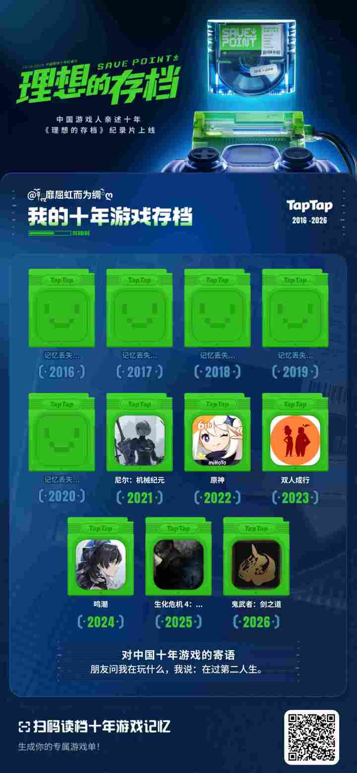 孤身一人伫立在高高的山巅路途险峻来的太晚截图