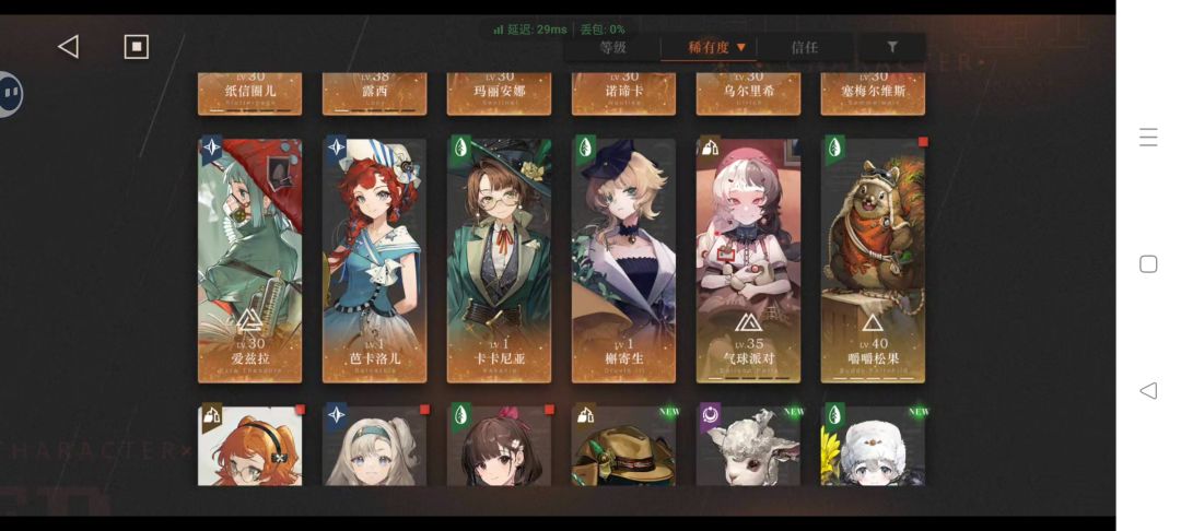 刚回归,要怎么抽,怎么配队 1
