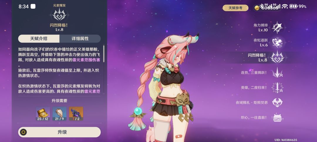 开什么玩笑,最高等级的副本一次也只掉两个 2