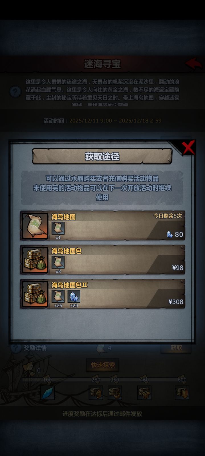 水晶买什么好截图